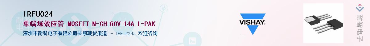 IRFU024������-�������