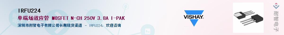 IRFU224������-�������