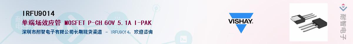 IRFU9014������-�������