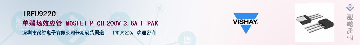 IRFU9220������-�������