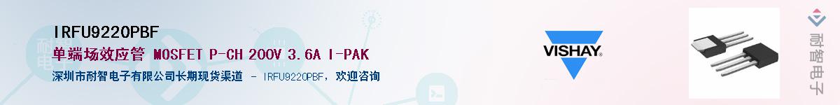 IRFU9220PBF����(y��ng)��-�������