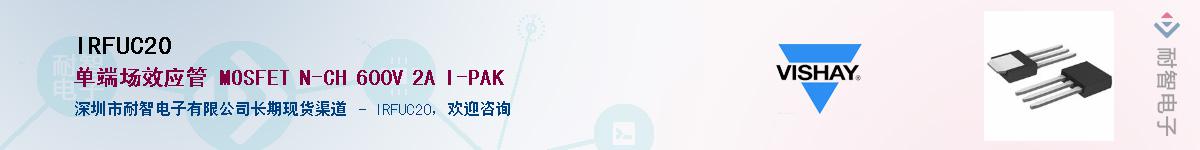 IRFUC20������-�������