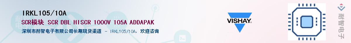 IRKL105/10A������-�������
