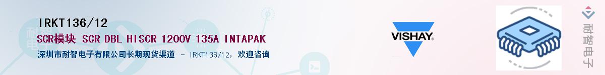 IRKT136/12������-�������