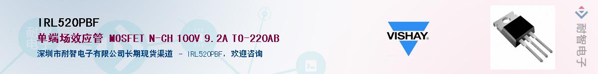IRL520PBF������-�������