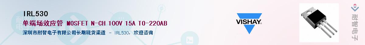 IRL530������-�������