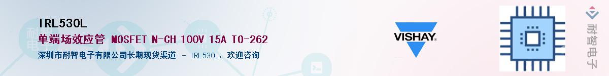 IRL530L������-�������