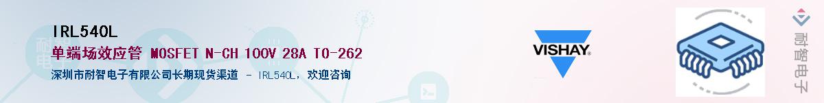 IRL540L������-�������