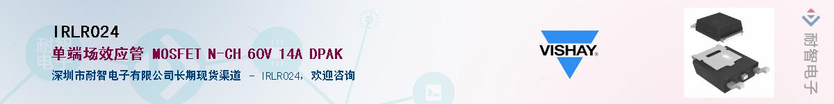 IRLR024������-�������