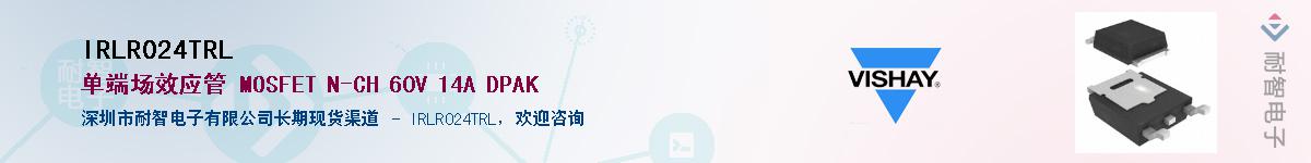 IRLR024TRL������-�������