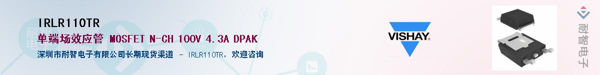 IRLR110TR������-�������