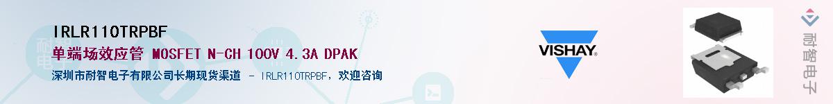 IRLR110TRPBF������-�������