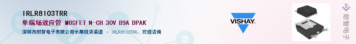 IRLR8103TRR������-�������