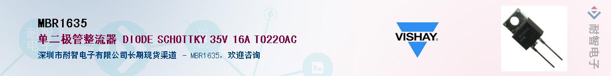 MBR1635������-�������