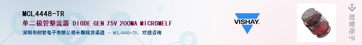 MCL4448-TR������-�������