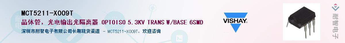 MCT5211-X009T������-�������