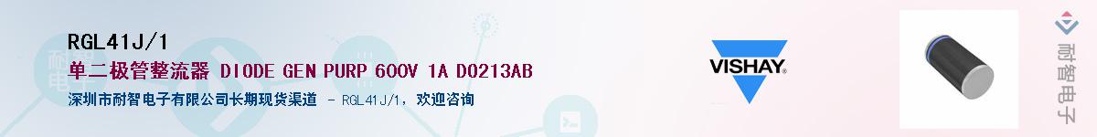 RGL41J/1������-�������