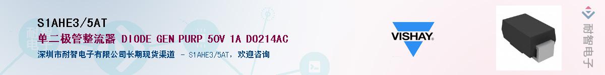 S1AHE3/5AT����(y��ng)��-�������