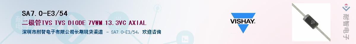 SA70-E3/54����(y��ng)��-�������