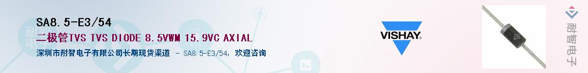 SA8.5-E3/54������-�������