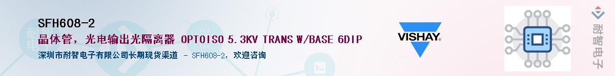 SFH608-2������-�������