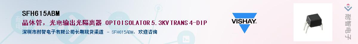 SFH615ABM������-�������