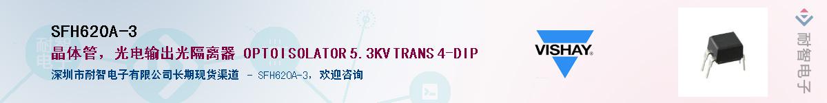 SFH620A-3������-�������