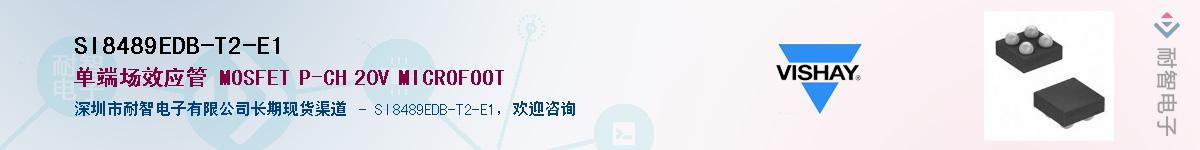 SI8489EDB-T2-E1������-�������