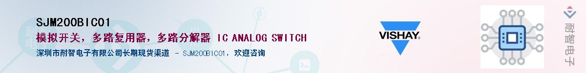 SJM200BIC01����(y��ng)��-�������