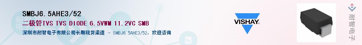 SMBJ6.5AHE3/52������-�������