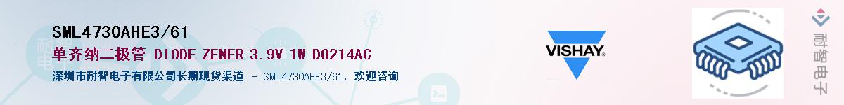 SML4730AHE3/61������-�������