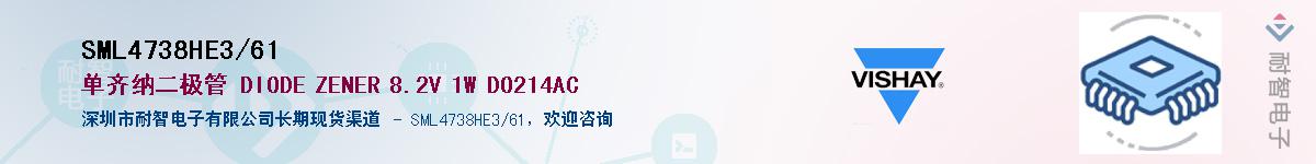 SML4738HE3/61����(y��ng)��-�������