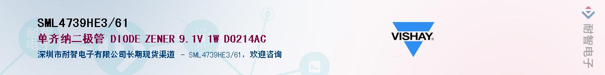 SML4739HE3/61����(y��ng)��-�������