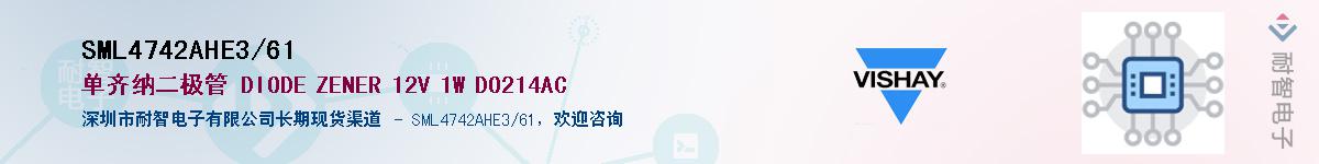 SML4742AHE3/61������-�������