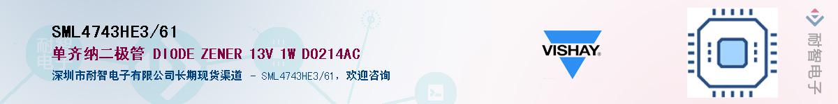 SML4743HE3/61������-�������