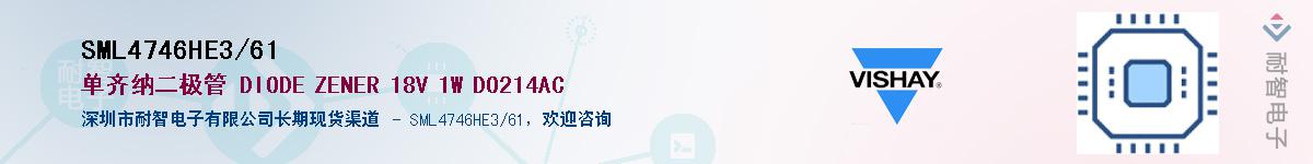 SML4746HE3/61����(y��ng)��-�������