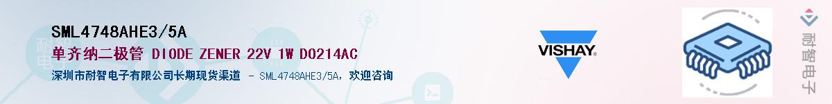 SML4748AHE3/5A������-�������