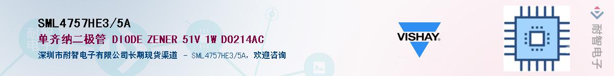 SML4757HE3/5A������-�������