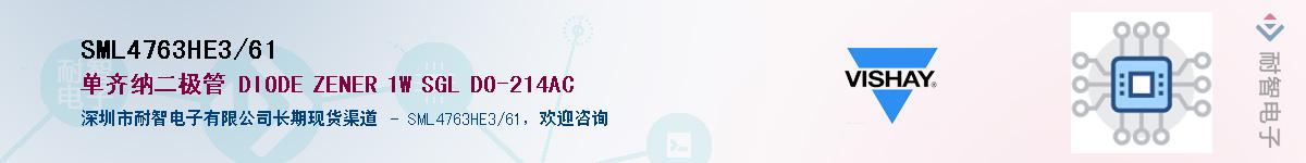 SML4763HE3/61������-�������