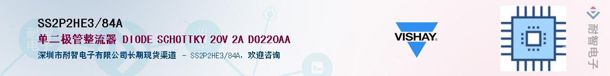 SS2P2HE3/84A������-�������