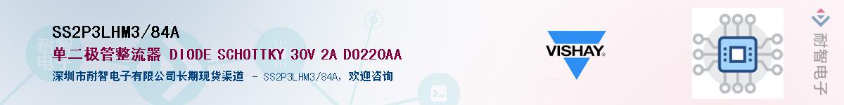 SS2P3LHM3/84A������-�������
