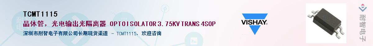 TCMT1115������-�������