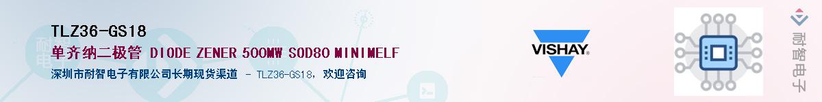 TLZ36-GS18������-�������