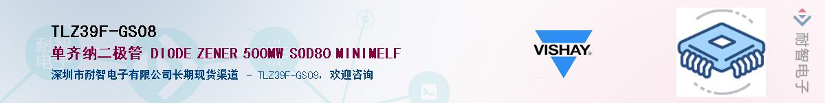 TLZ39F-GS08������-�������