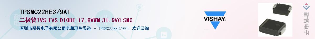 TPSMC22HE3/9AT����(y��ng)��-�������