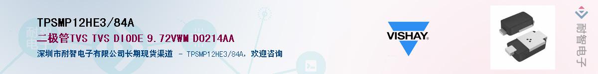 TPSMP12HE3/84A������-�������