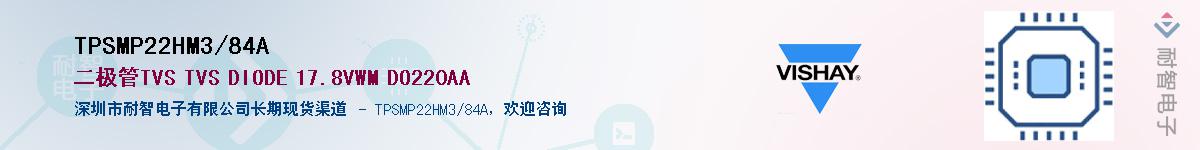 TPSMP22HM3/84A������-�������