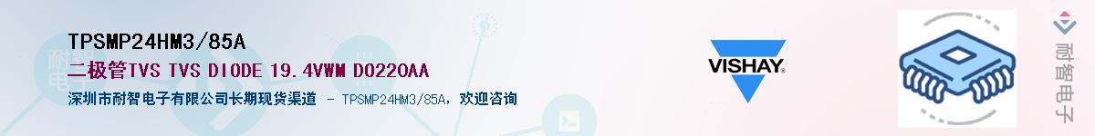 TPSMP24HM3/85A������-�������