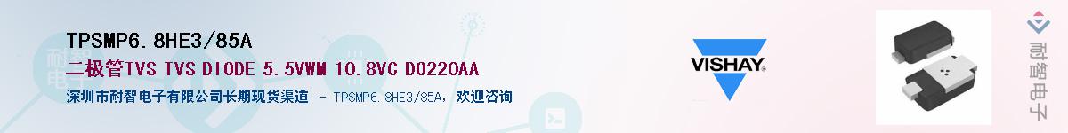 TPSMP6.8HE3/85A������-�������