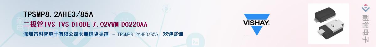 TPSMP8.2AHE3/85A������-�������